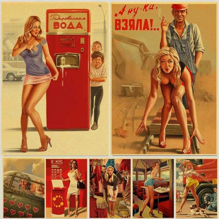 Posters vintage pinups des années 30